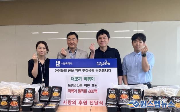 관계자들이 전달식에서 함께하고 있다