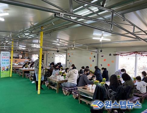 파주시, 유관기관 연계 치유농업 활성화 사업 실시