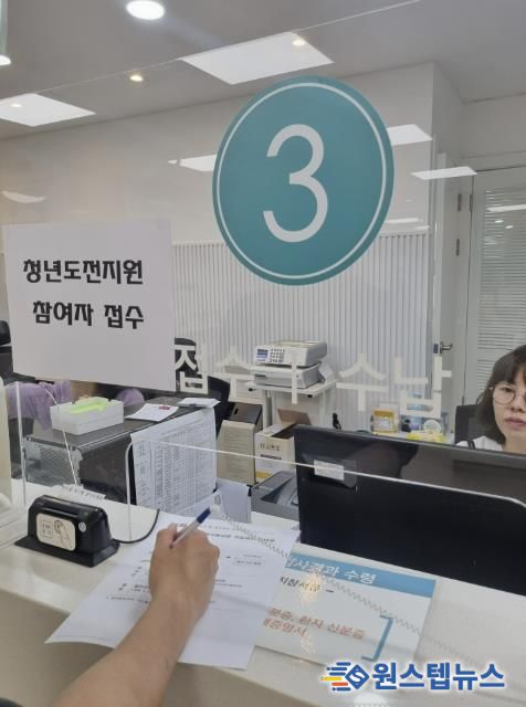 안양시 동안구보건소, 구직단념청년 대상 맞춤형 건강검진 서비스 지원