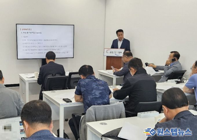 포천시 미래 정책 밑그림 제시