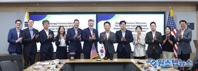 고영인 부지사 아칸소주 상무장관 면담