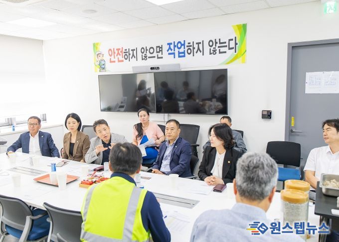 경환위 위원 현장방문 간담회 모습