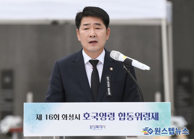 배정수 의장 추도사