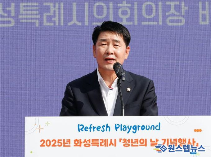 배정수 의장 청년의 날 기념식 축사