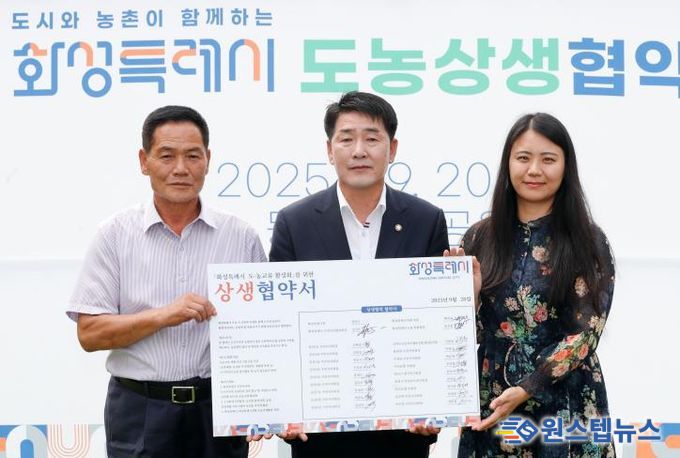 상생협약서 기념 사진