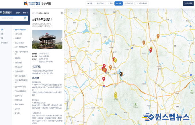 안성시, '안성e지도' 서비스 9월 22일 개시