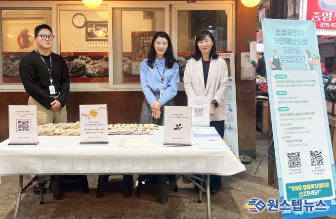 경상원 북서센터 직원들이 일산전통시장을 방문한 도민과 상 대상으로 지원 사업을 안내했다.