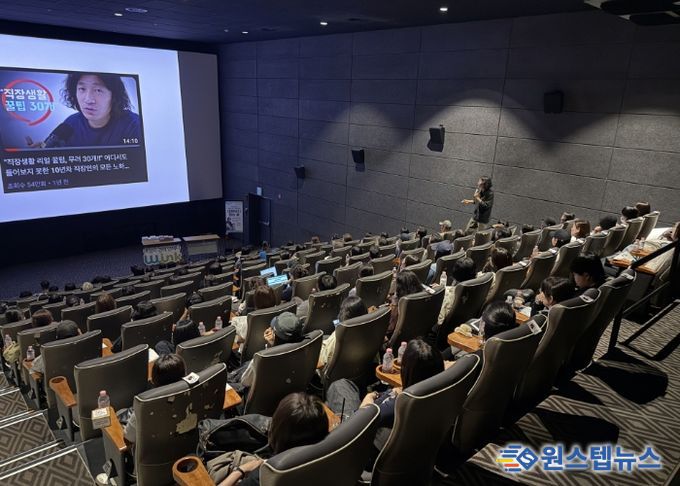 메가박스 백석 벨라시타점에서 진행한‘청년여성 드림업 특강’