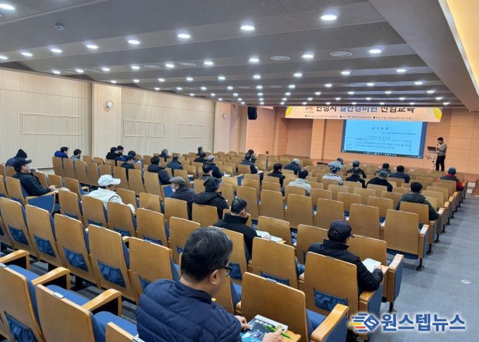 2025년 2차 안성시 일반경비원 신임교육 참여자 모집