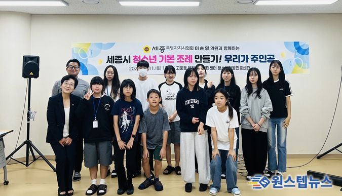 청소년참여위원회