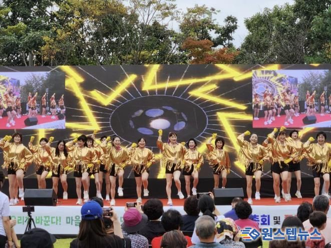 연천군 전곡읍 주민총회 성료