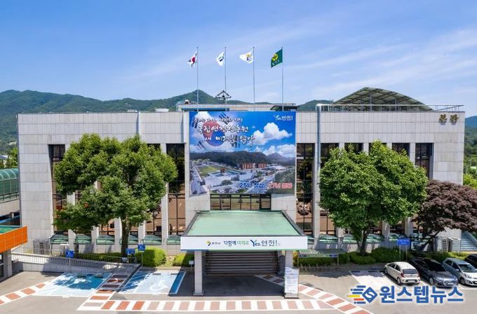 연천군청