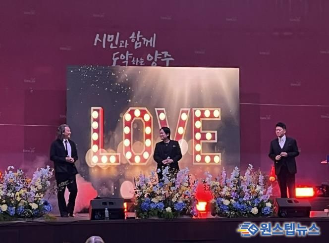 양주시, 비 속에서도 ‘인문학 페스타’ 성황…시민이 만든 문화의 장