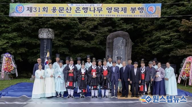 영목제 단체 사진