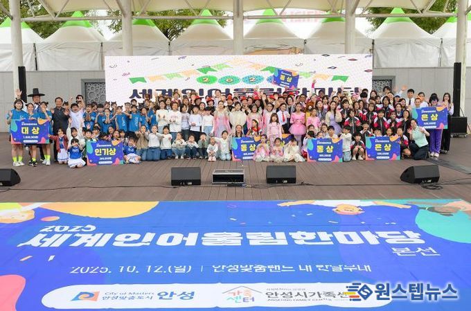 '2025년 세계인 어울림 한마당' 안성맞춤 남사당 바우덕이 축제와 함께 성황리에 마무리