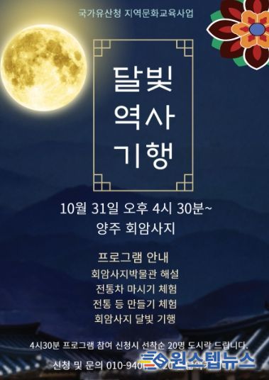 포스터