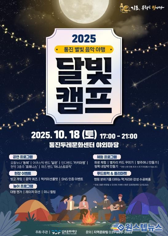 포스터