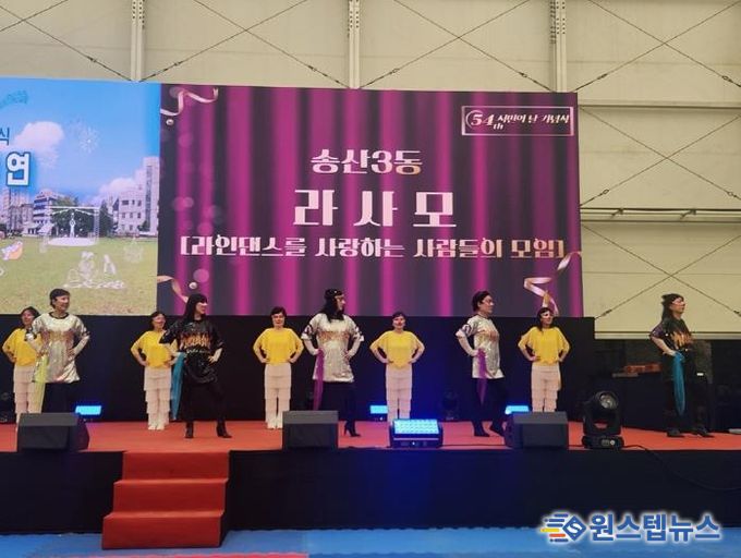 의정부시, 경기도 주민자치 장끼한마당 수상팀 시민의 날 무대 장식
