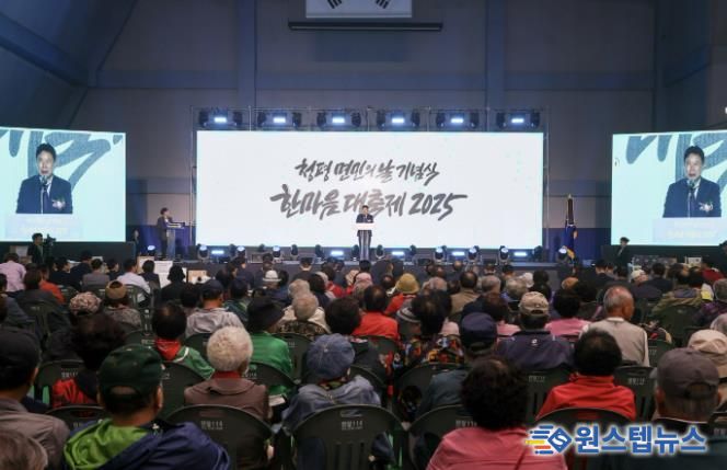 가평 청평면, ‘면민 한마음 대축제’ 성황리에 마쳐