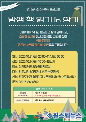 안내문