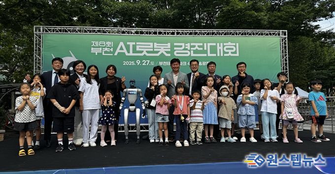 피지컬 AI 시대 연 제8회 부천AI로봇경진대회 성료