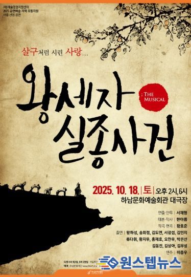 포스터