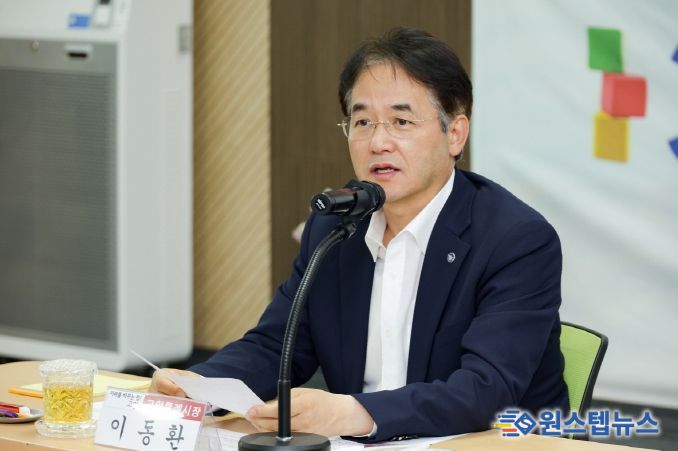 이동환 고양특례시장