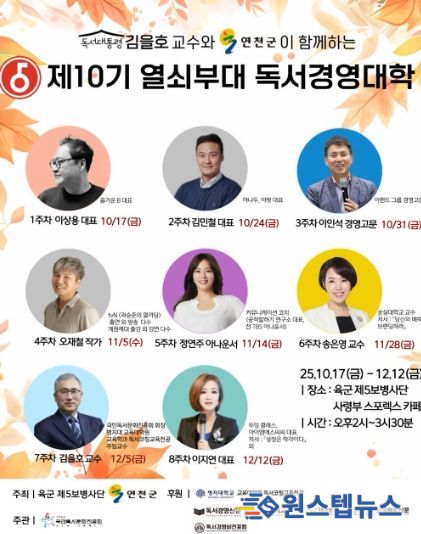 포스터