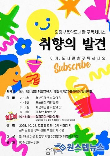 포스터