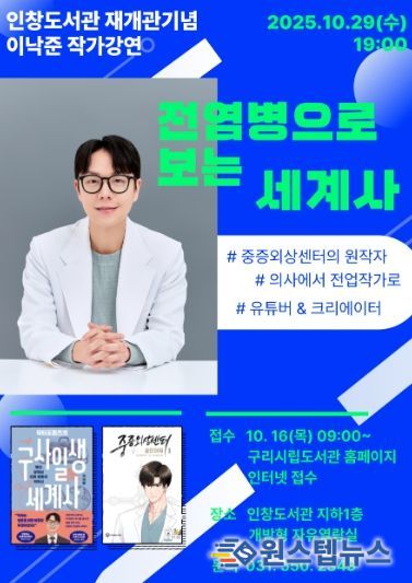 포스터