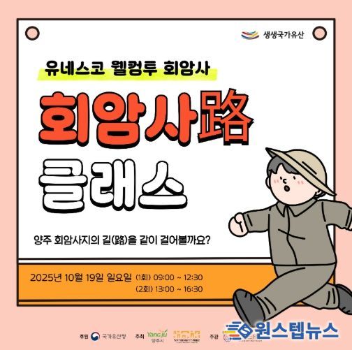 포스터
