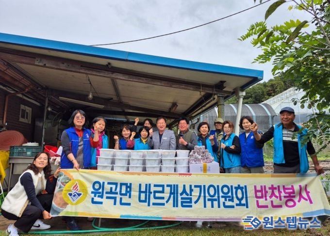 안성시 바르게살기운동 원곡면위원회, 사랑의 김치나눔 행사 가져