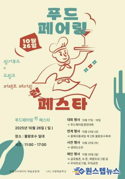 포스터