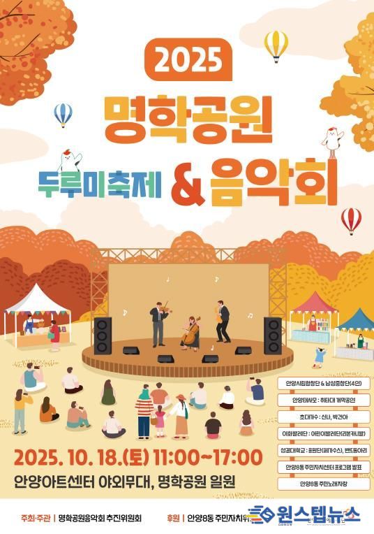 포스터