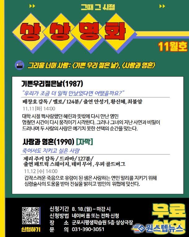 포스터