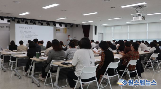 이천시정신건강복지센터 아이의 성장이 열리는 비밀 ADHD 이해와 지원 전략 강의 개최