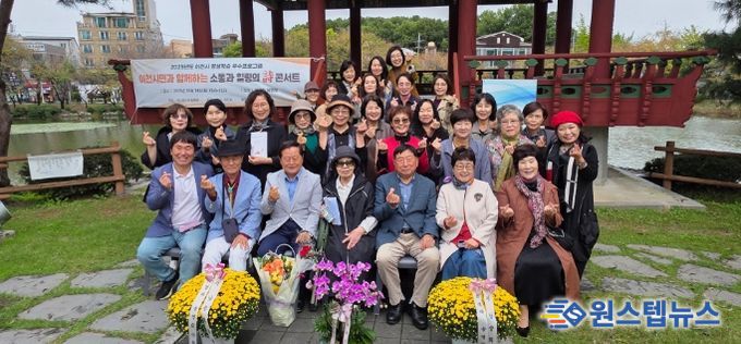 이천시 평생학습 우수프로그램 ‘시민과 함께하는 소통과 힐링의 시 콘서트’ 성황리 개최