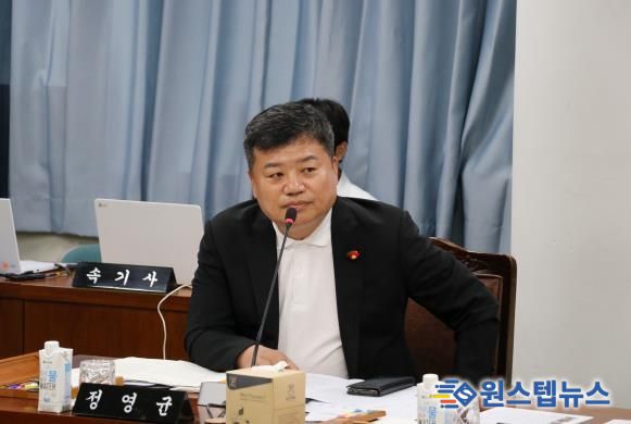 정영균 전라남도의원, “성급한 특별광역연합 출범, 과거 도농통합의 폐해 되풀이 우려”
