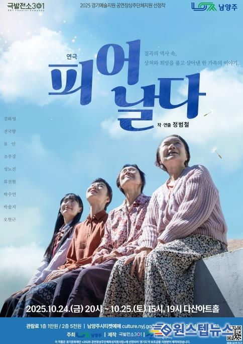 포스터