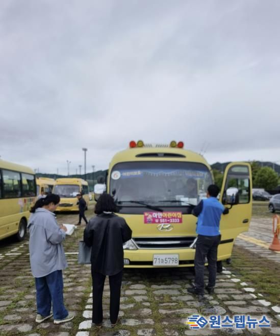 구리시, 구리경찰서, 한국교통안전공단 경기북부지사와 함께 ‘어린이 통학버스 안전 점검’ 실시
