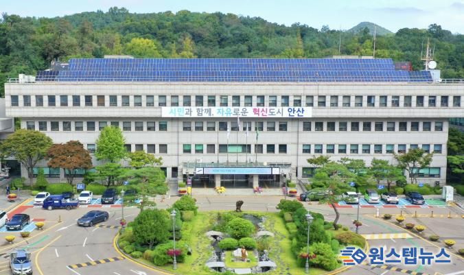 안산시청 전경.