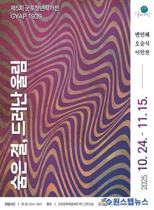 포스터
