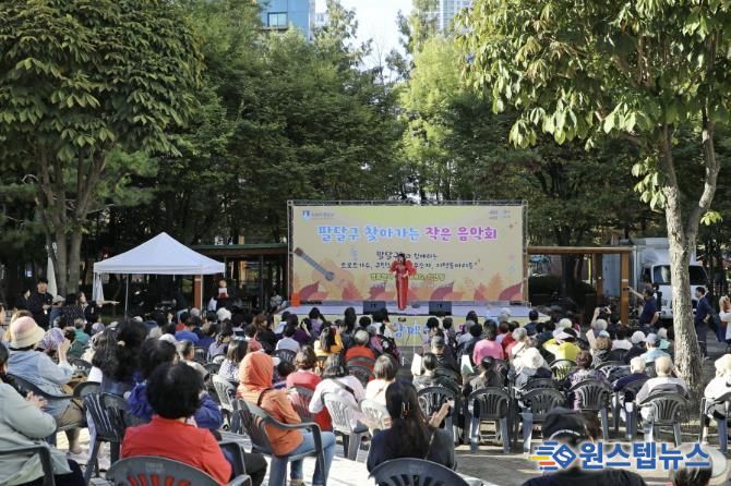 수원시 팔달구,‘찾아가는 작은 음악회’열어