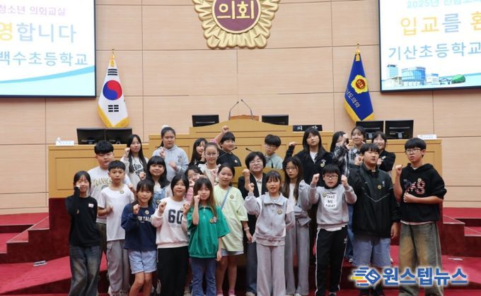 오미화 전남도의원, 청소년의회교실 찾은 백수ㆍ기산초 학생들과 소통