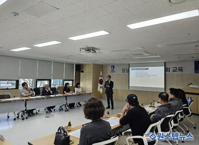 수원시 팔달구 매산동 주민자치회, 리더십 역량강화 교육 실시