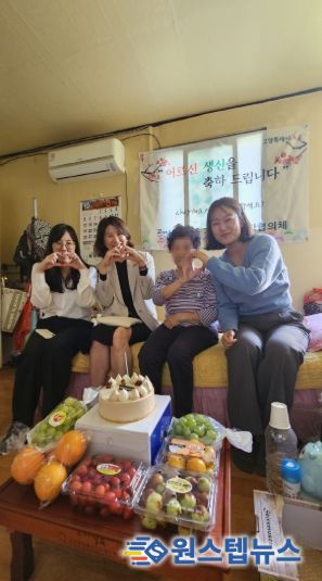 고양시 창릉동, ‘찾아가는 어르신 생신축하사업’ 진행