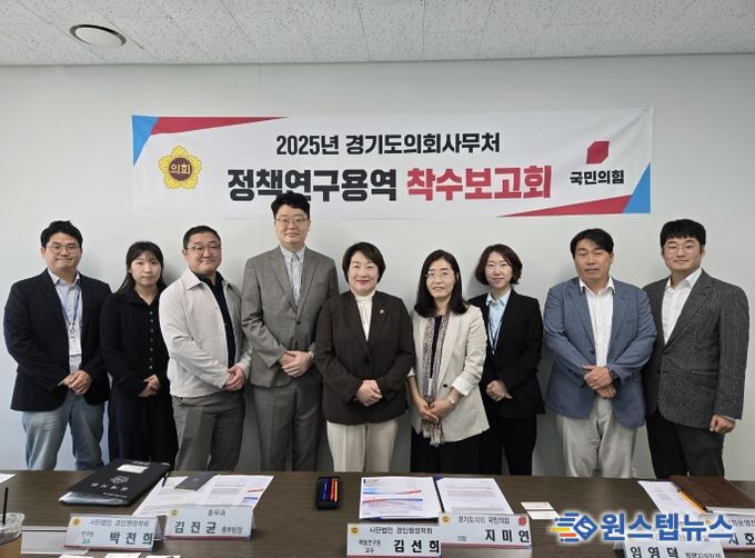 경기도의회 지미연 의원, 교섭단체 리더십은 도민의 삶을 지탱하는 의회의 중심 축!