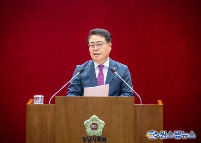 성남시의회 황금석 의원