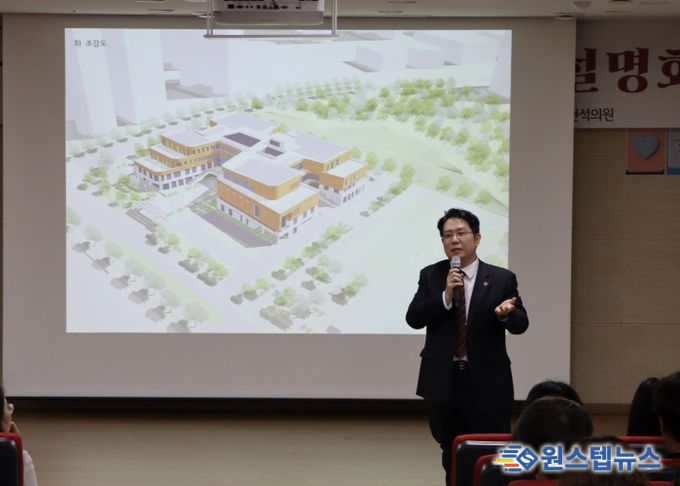김현석 경기도의원, 학부모와 함께하는 ‘과천지식3중 설계설명회’ 개최