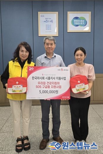 정왕본동, 저소득층 대상 생활밀착형 건강지원사업 전개